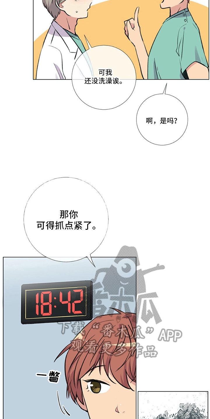 第10章：计策15