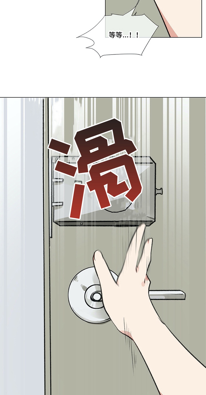 第14章：惊吓7