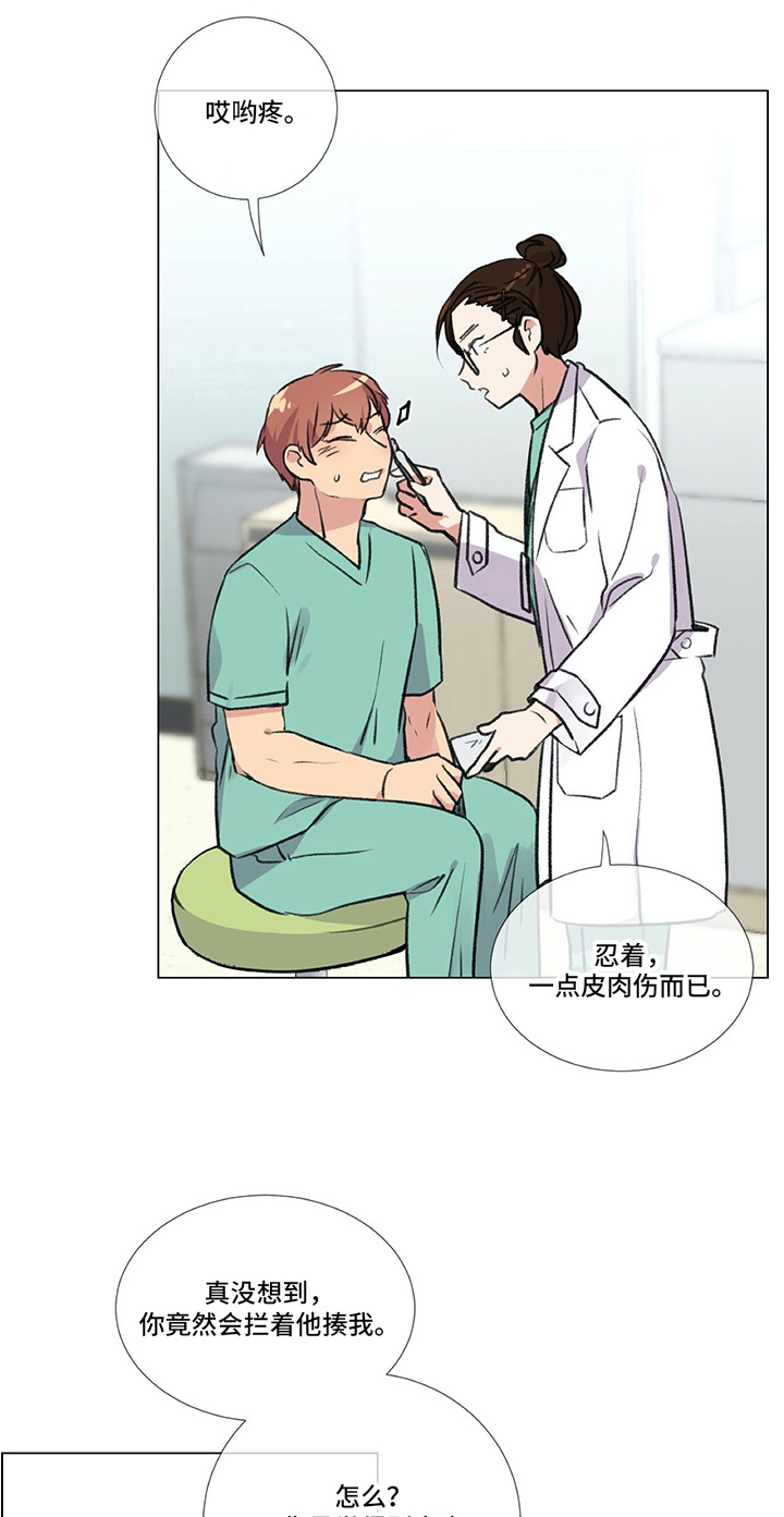 第6章：准备1