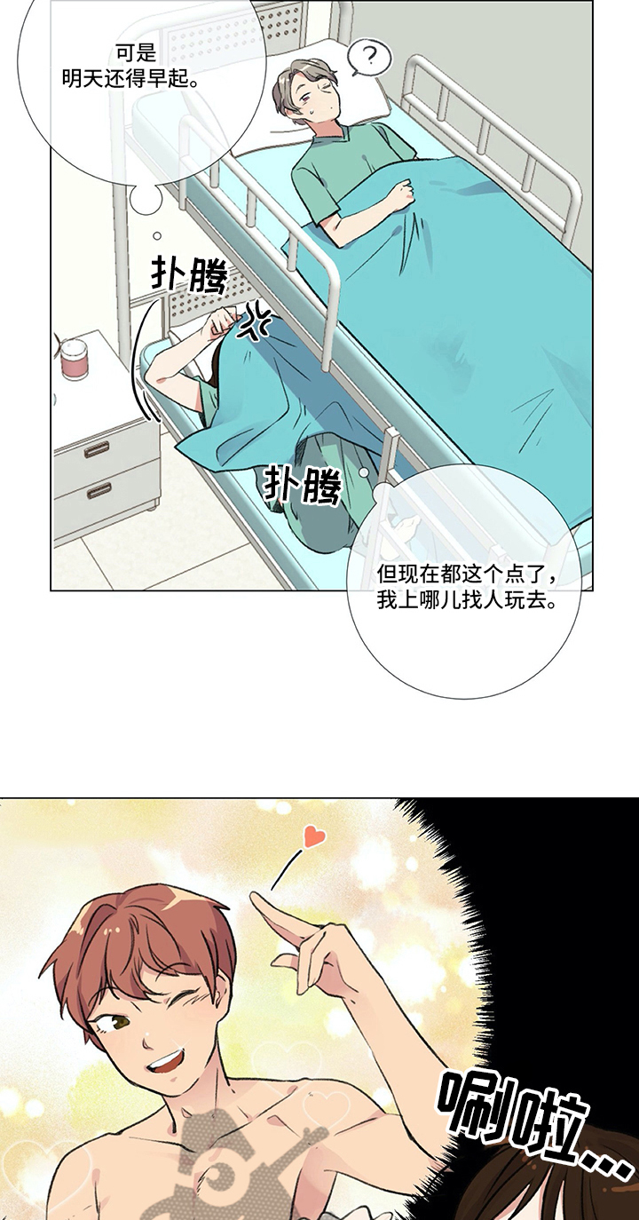 第16章：发现7