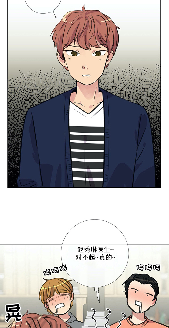 第24章：醉酒14