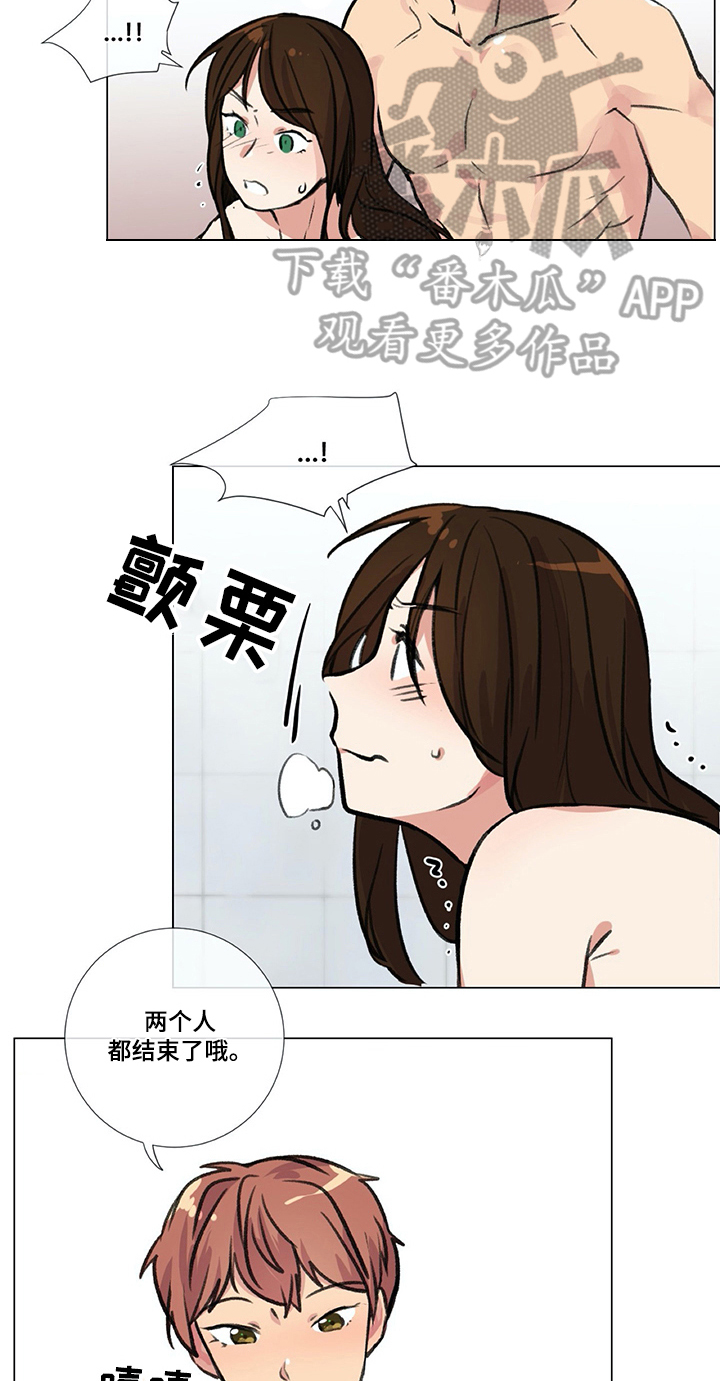 第14章：惊吓13