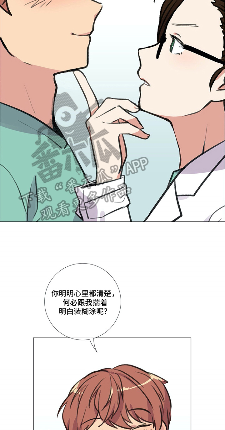 第20章：挨打10