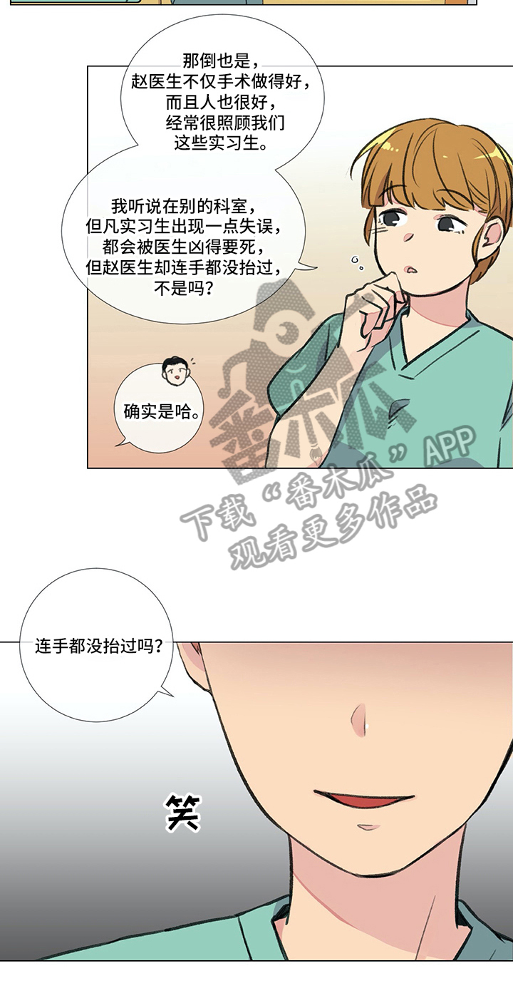 第19章：尴尬的解释19