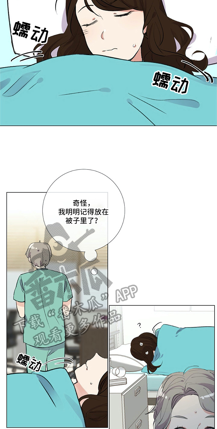 第18章：手足无措9