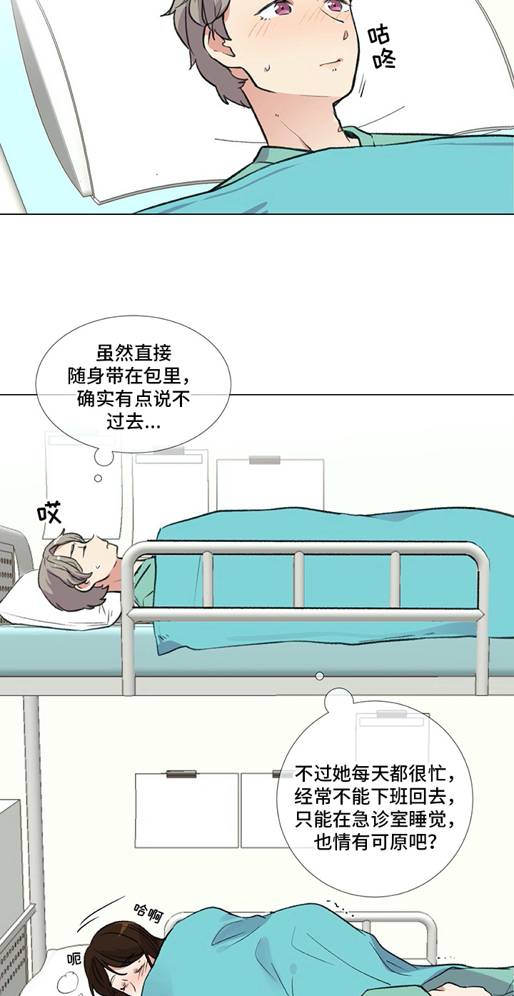 第17章：紧急通知1