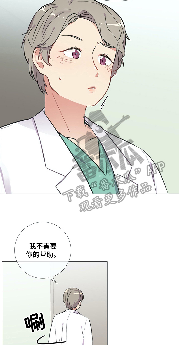 第9章：相当喜欢7