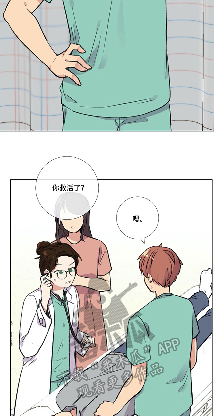 第17章：紧急通知12