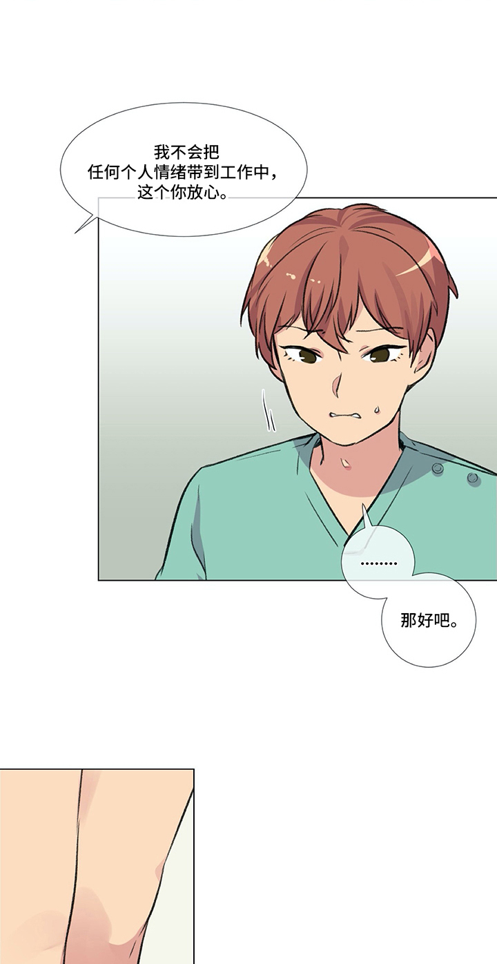第8章：检查10