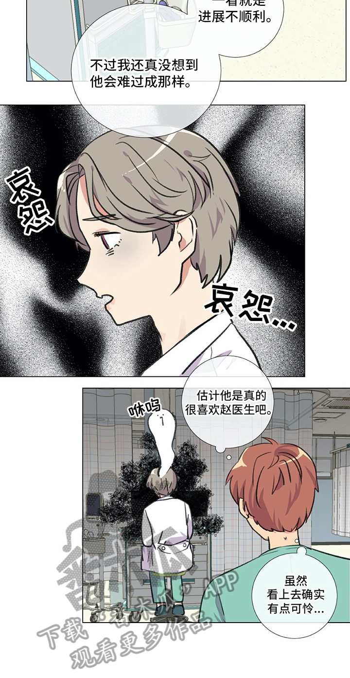 第24章：醉酒6