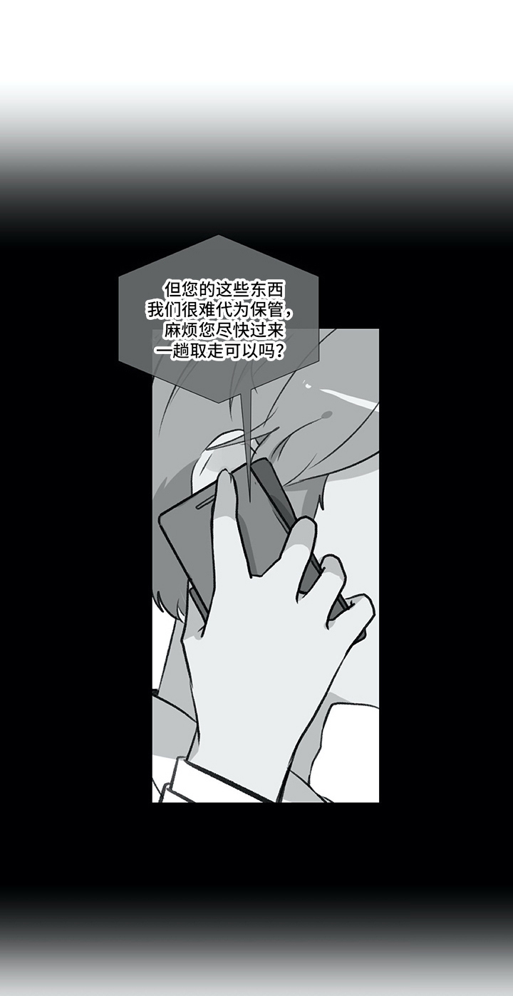第15章：好奇10