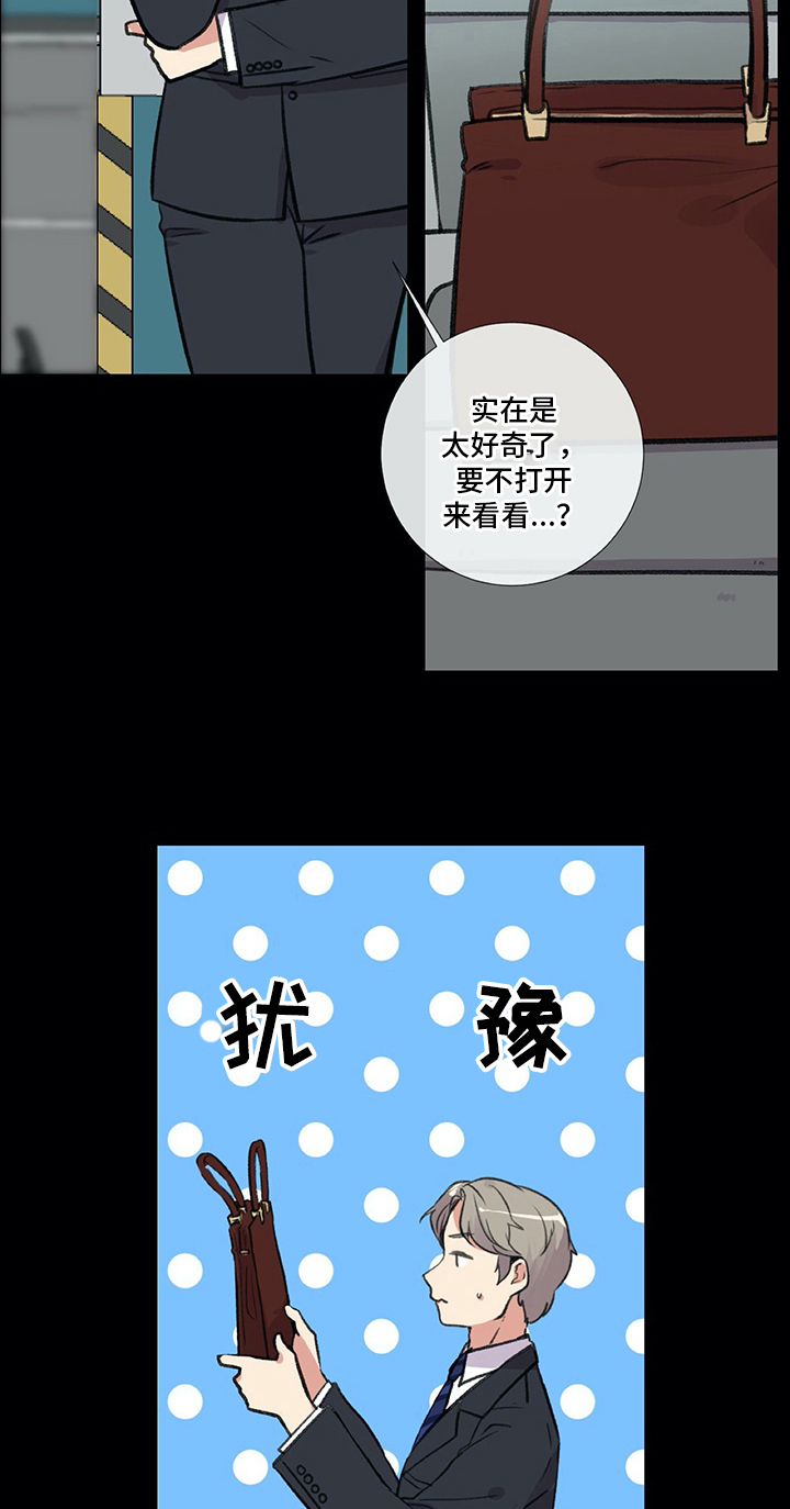 第16章：发现13