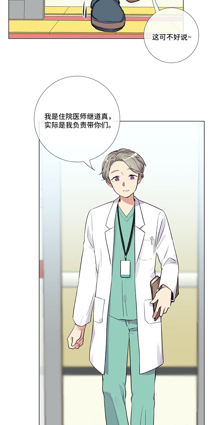 第3章：警告7