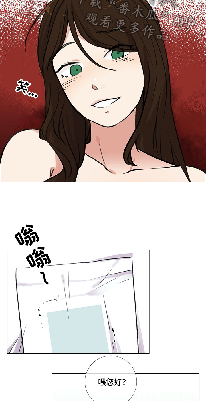 第13章：很难保管10