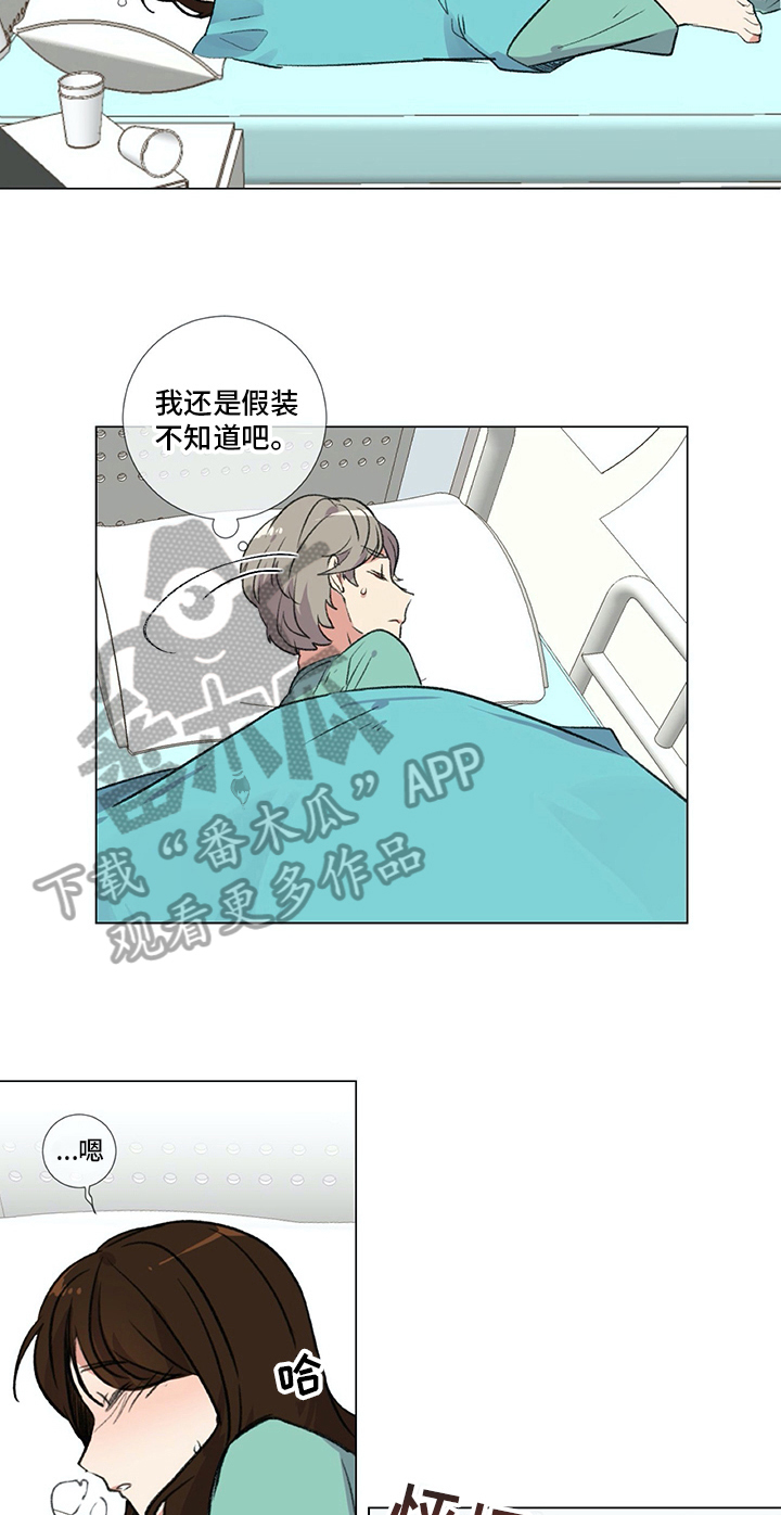 第17章：紧急通知2