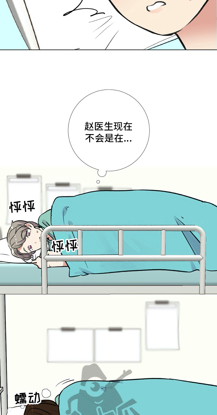 第16章：发现11