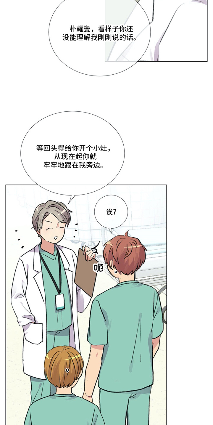 第3章：警告11