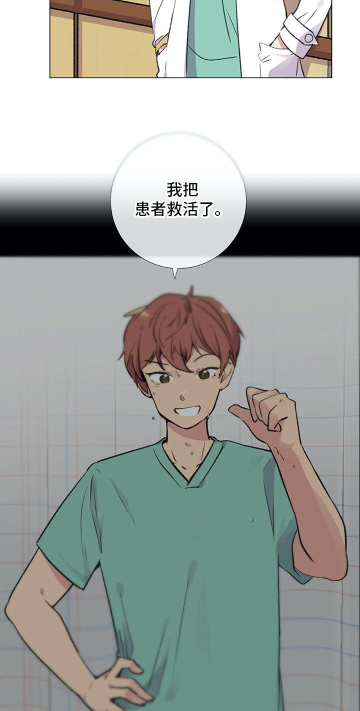 第18章：手足无措1