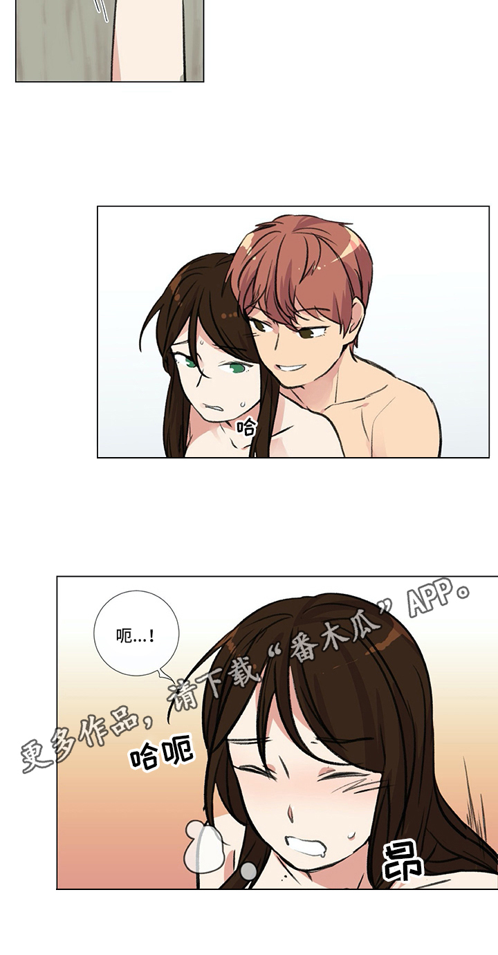 第14章：惊吓15