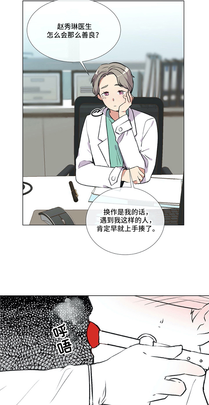 第6章：准备11