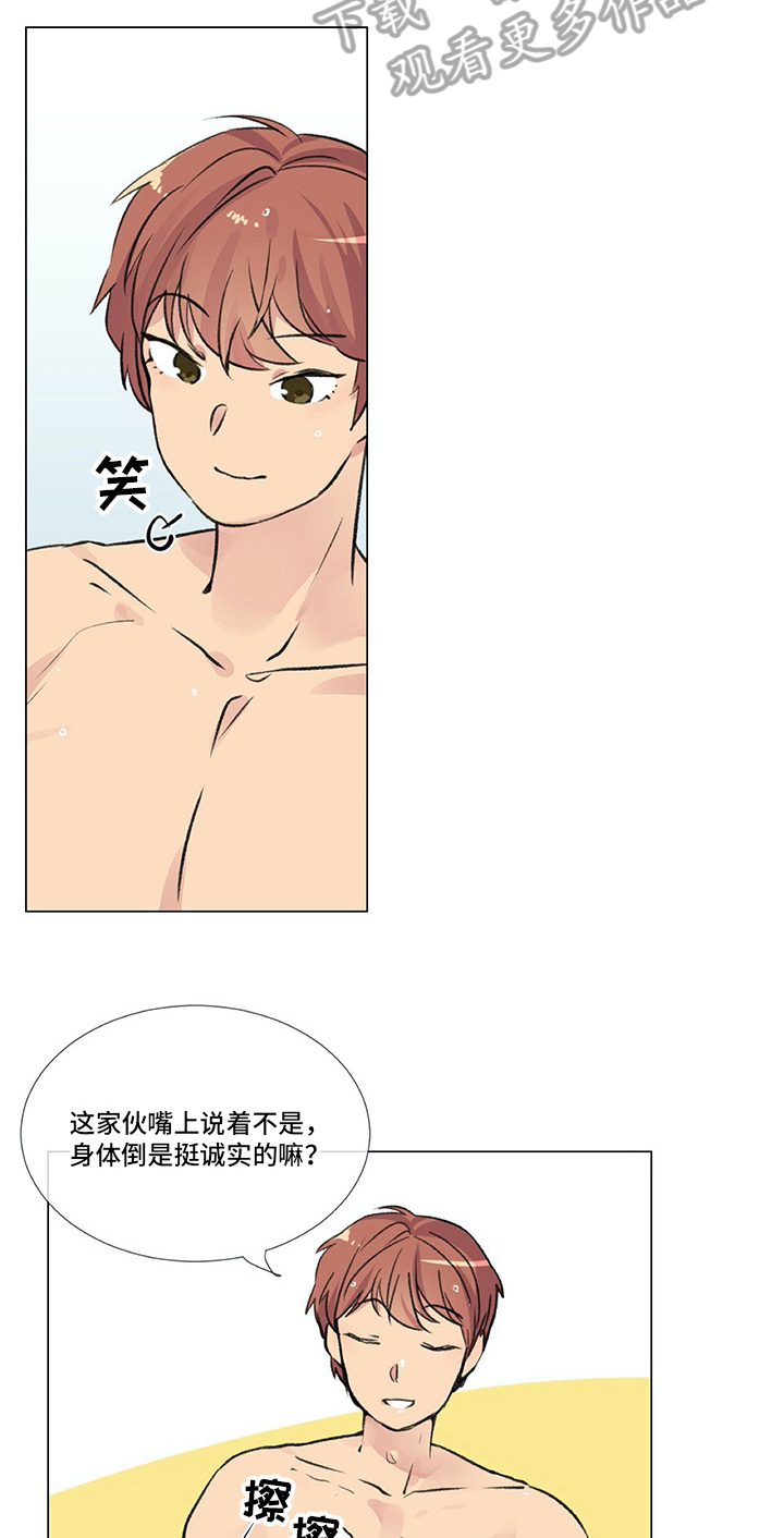 第4章：威胁5