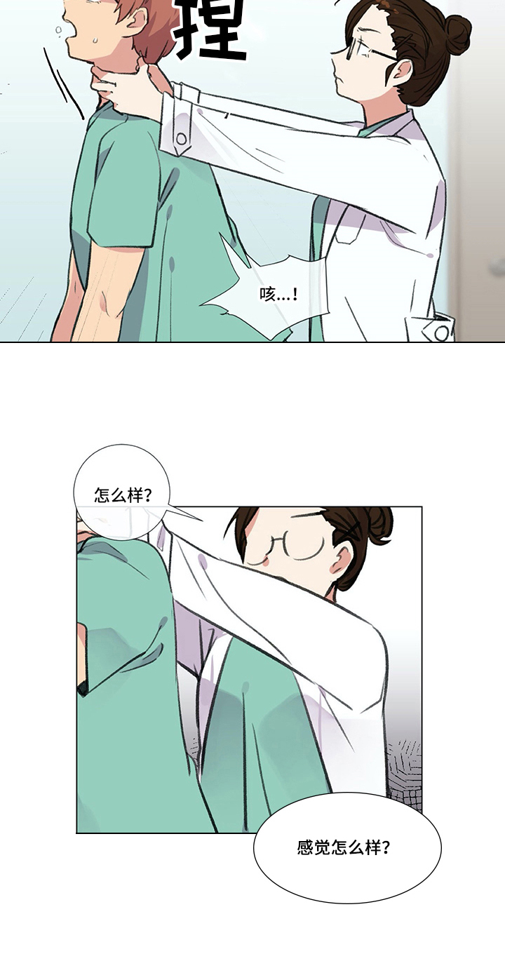 第21章：欺负4