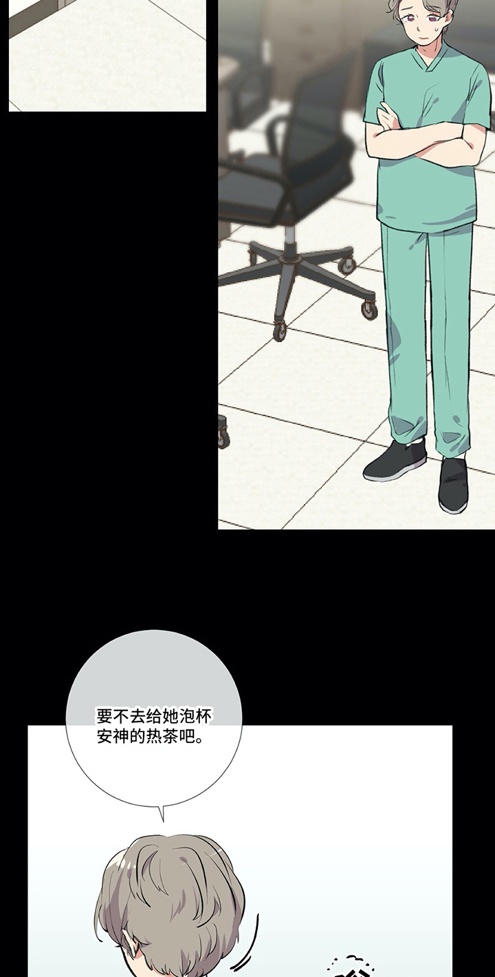 第18章：手足无措13
