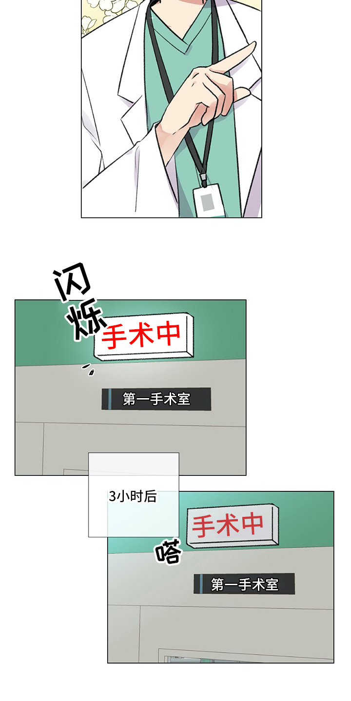 第3章：警告14