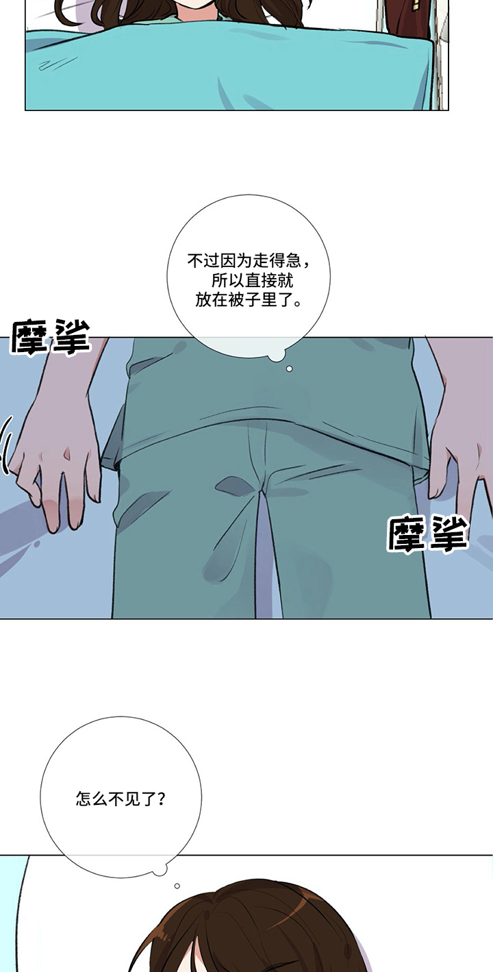 第18章：手足无措8