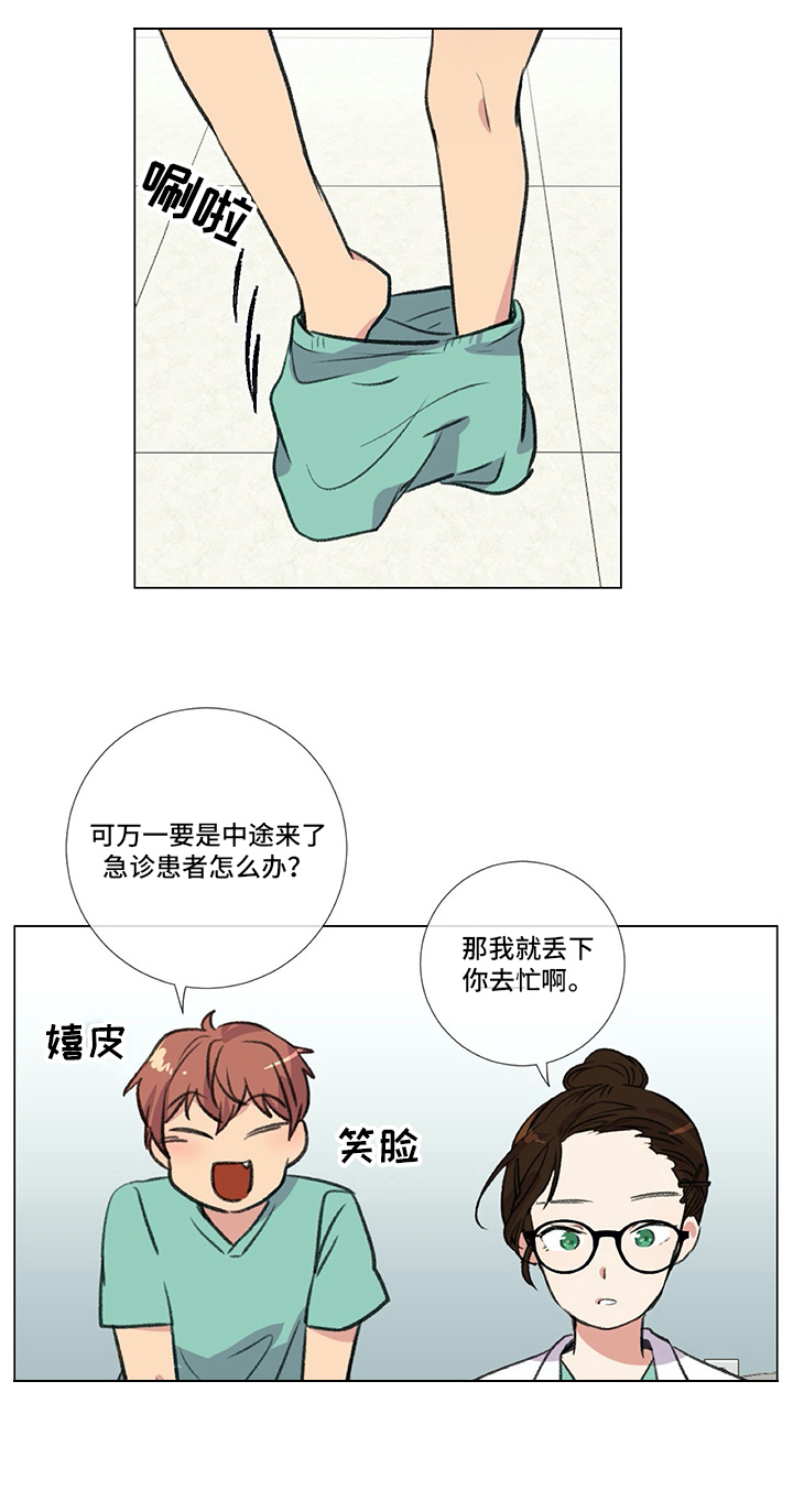 第20章：挨打18