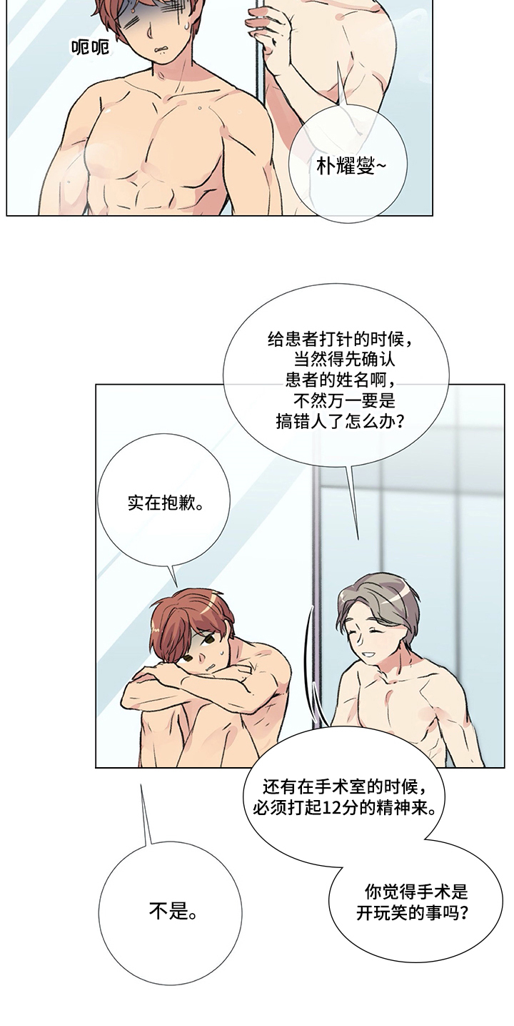 第3章：警告17