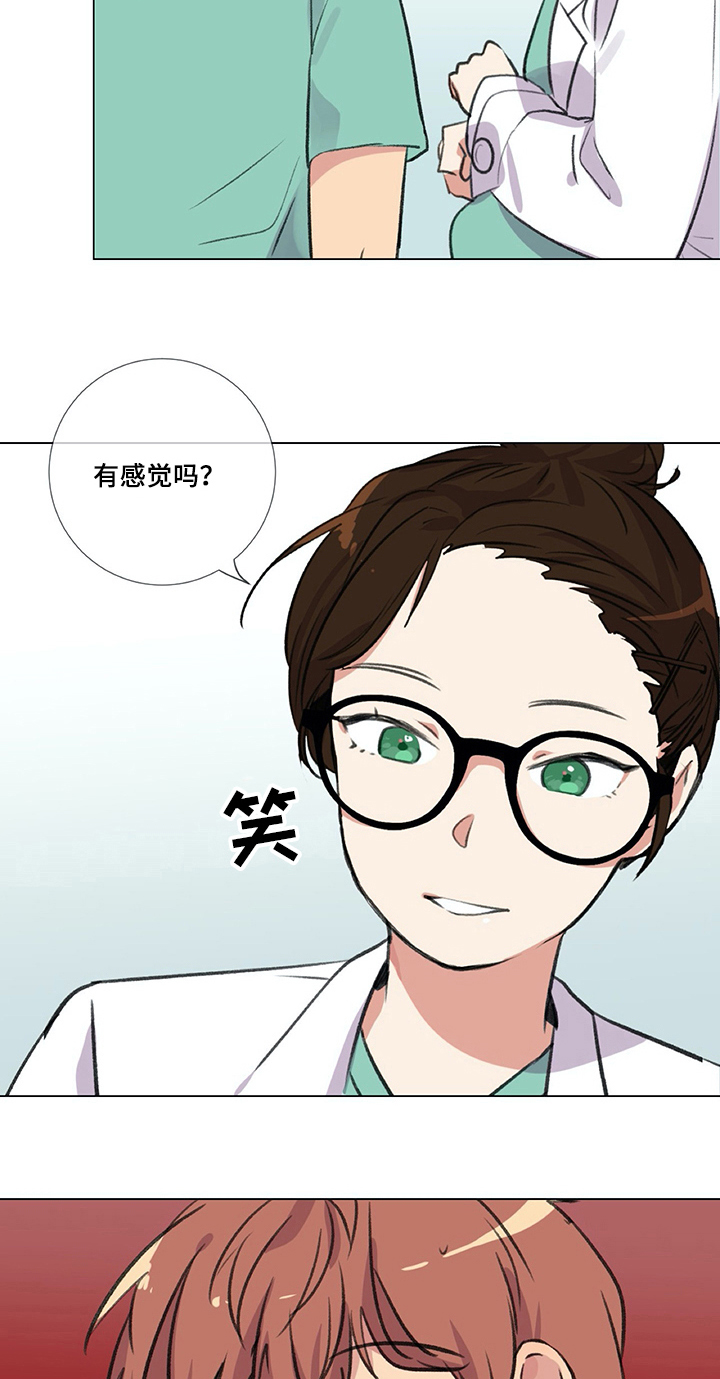 第21章：欺负10