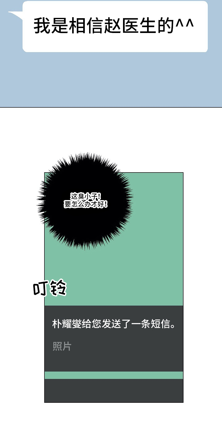 第10章：计策7