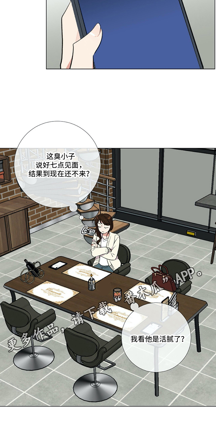 第10章：计策17