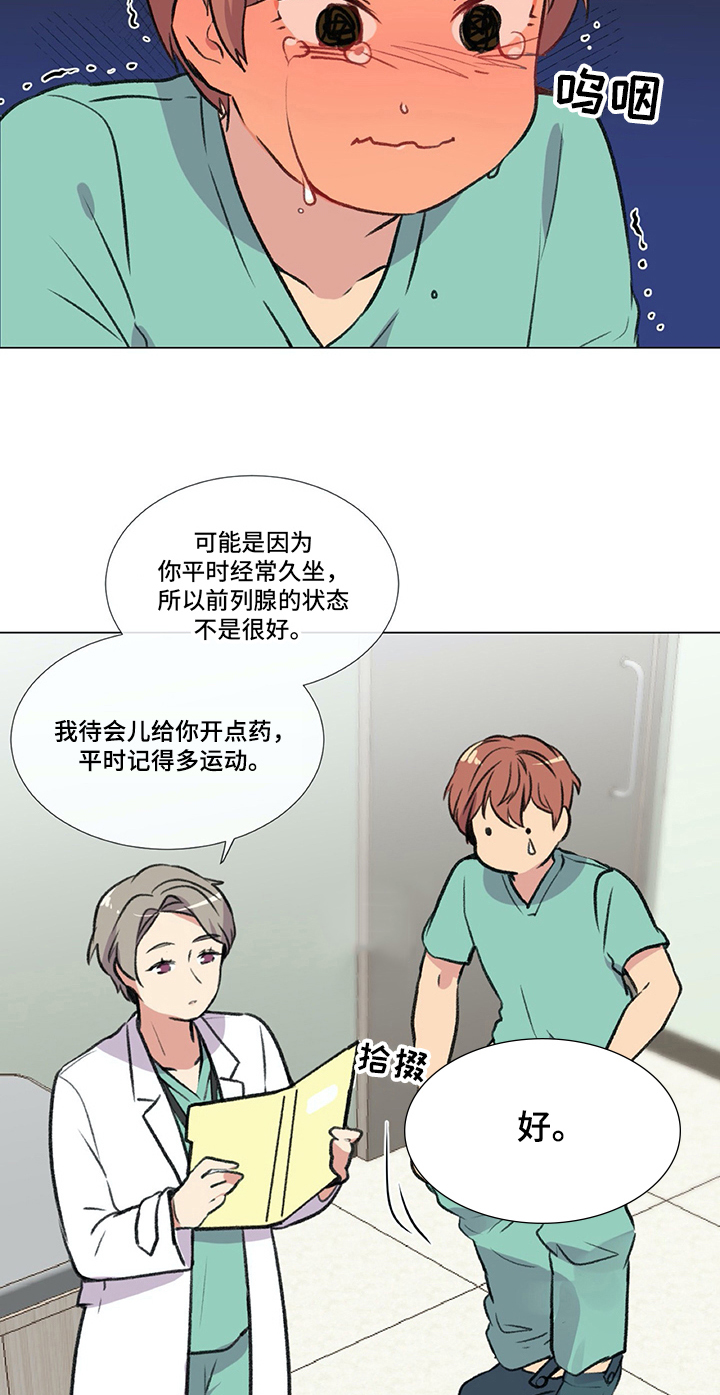 第8章：检查16