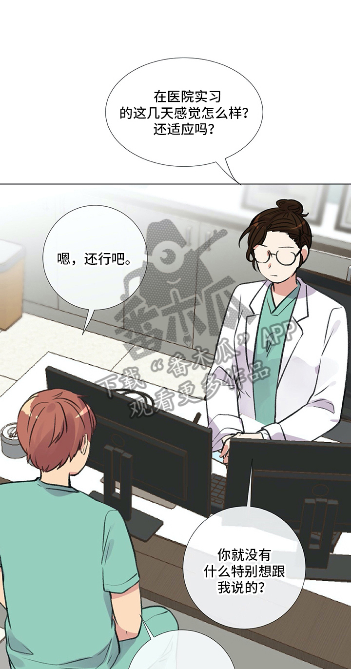 第20章：挨打5