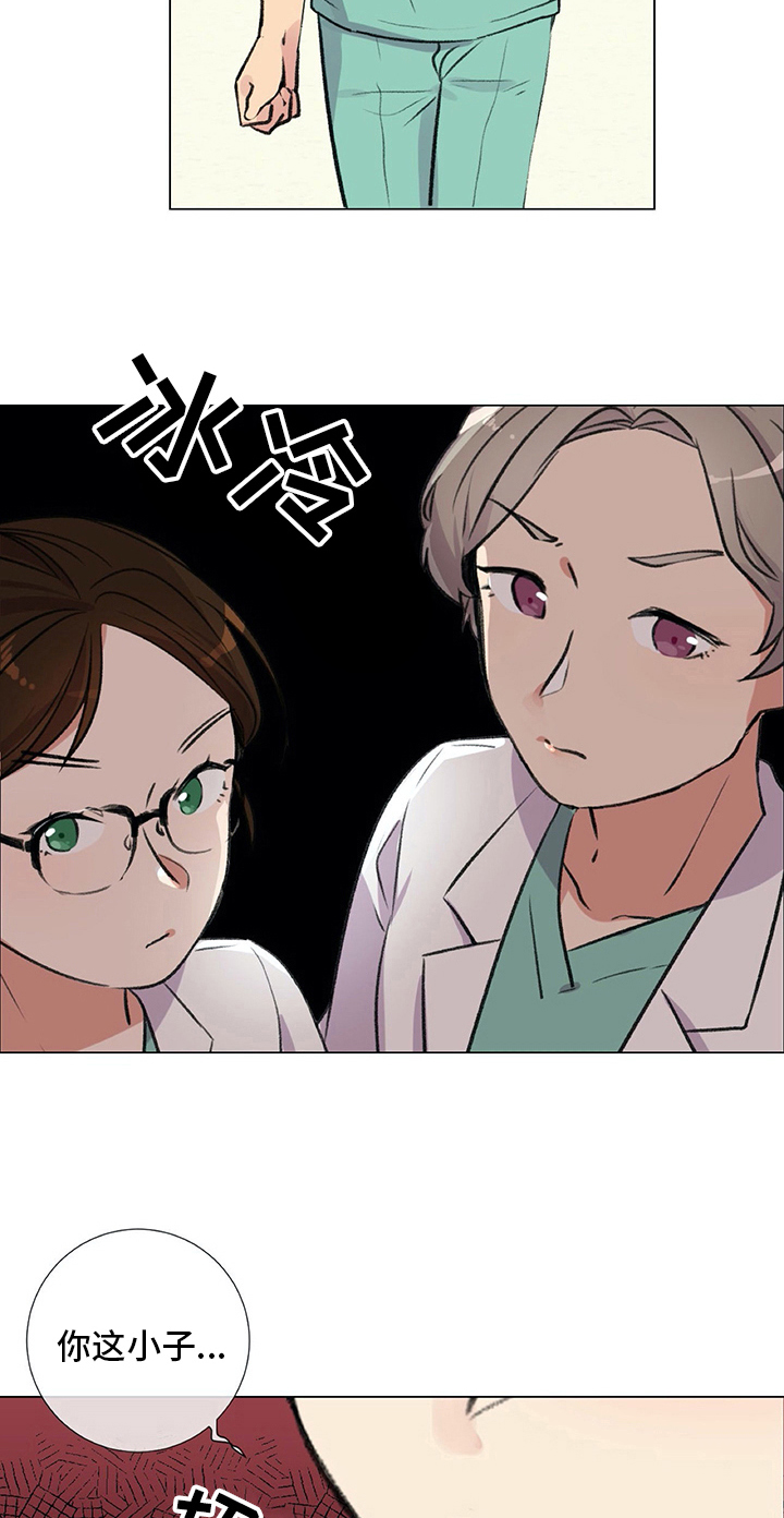 第5章：失误15