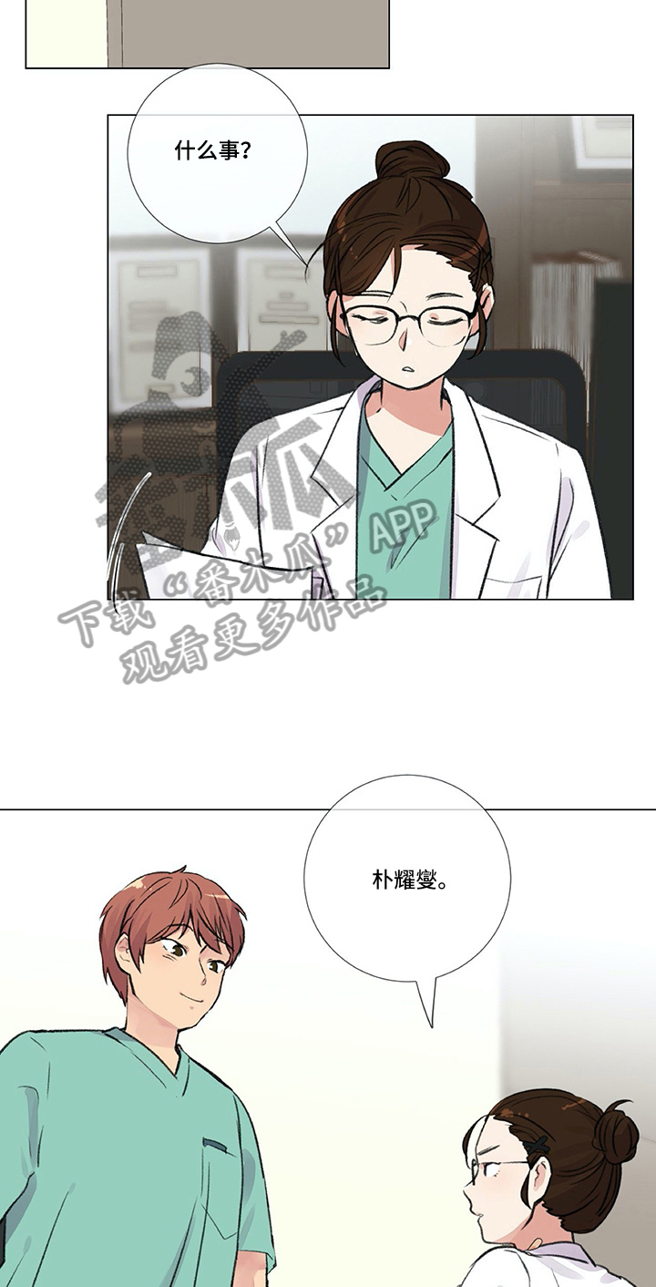 第4章：威胁7