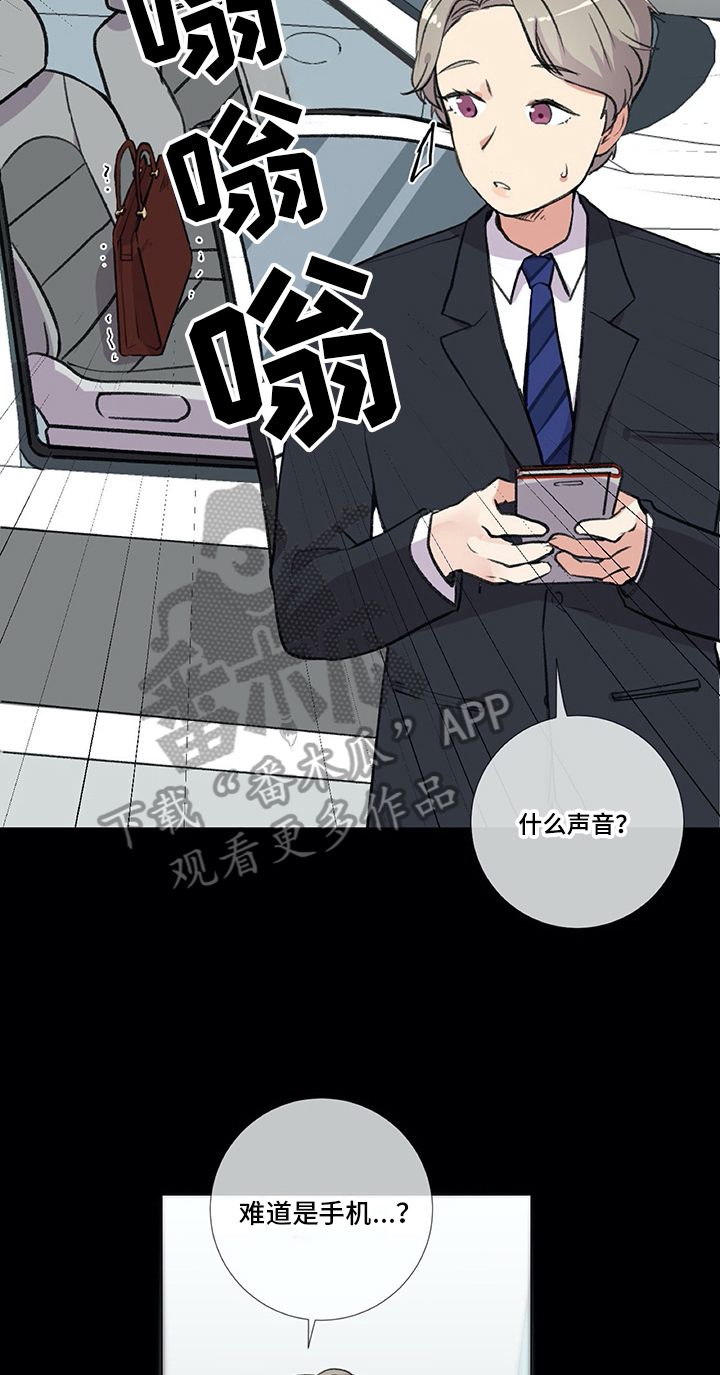 第16章：发现16