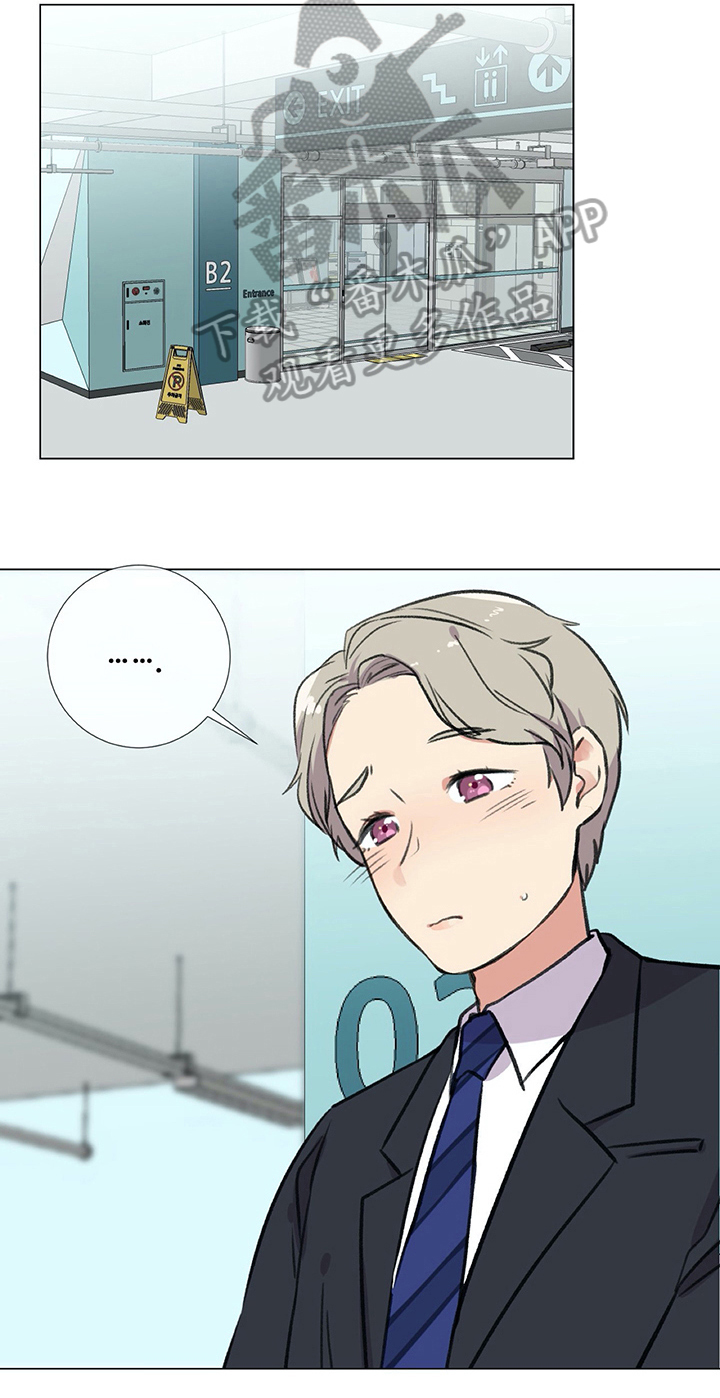 第15章：好奇9
