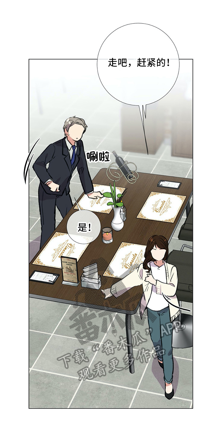 第12章：撒气0