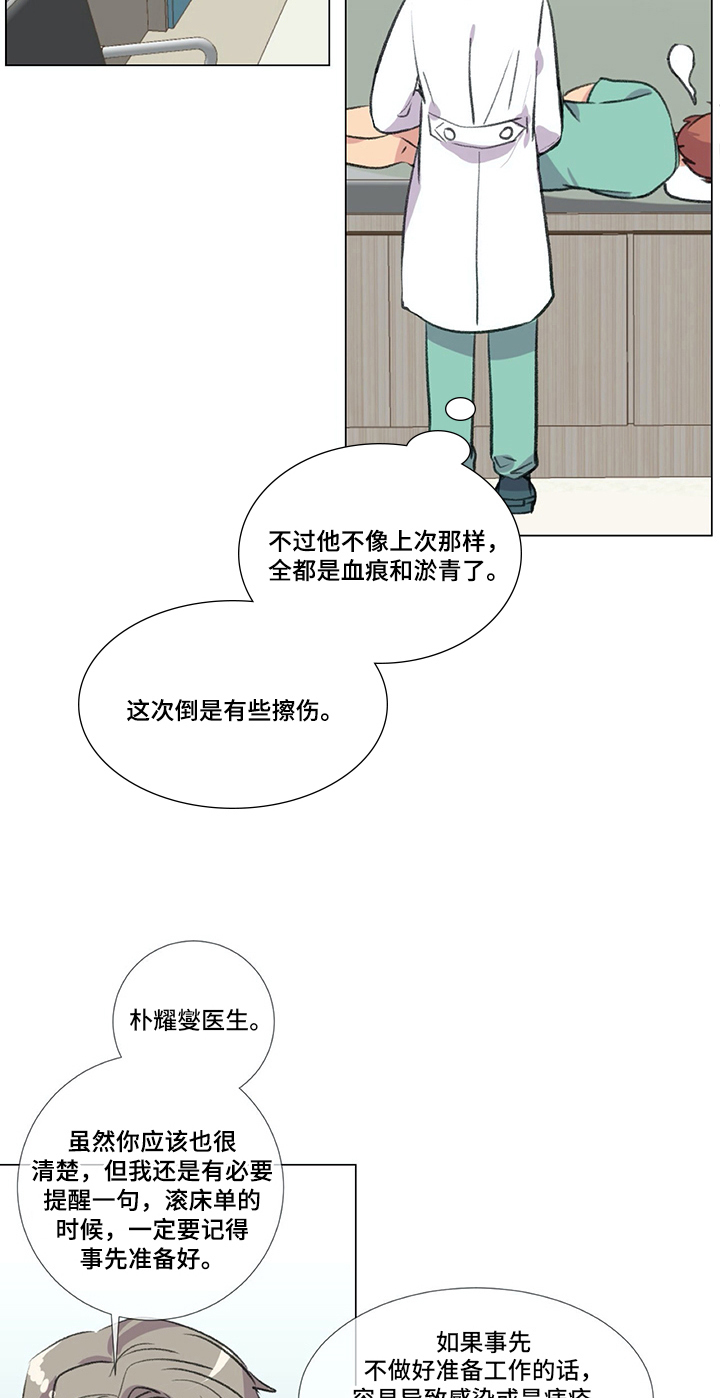 第22章：建议8