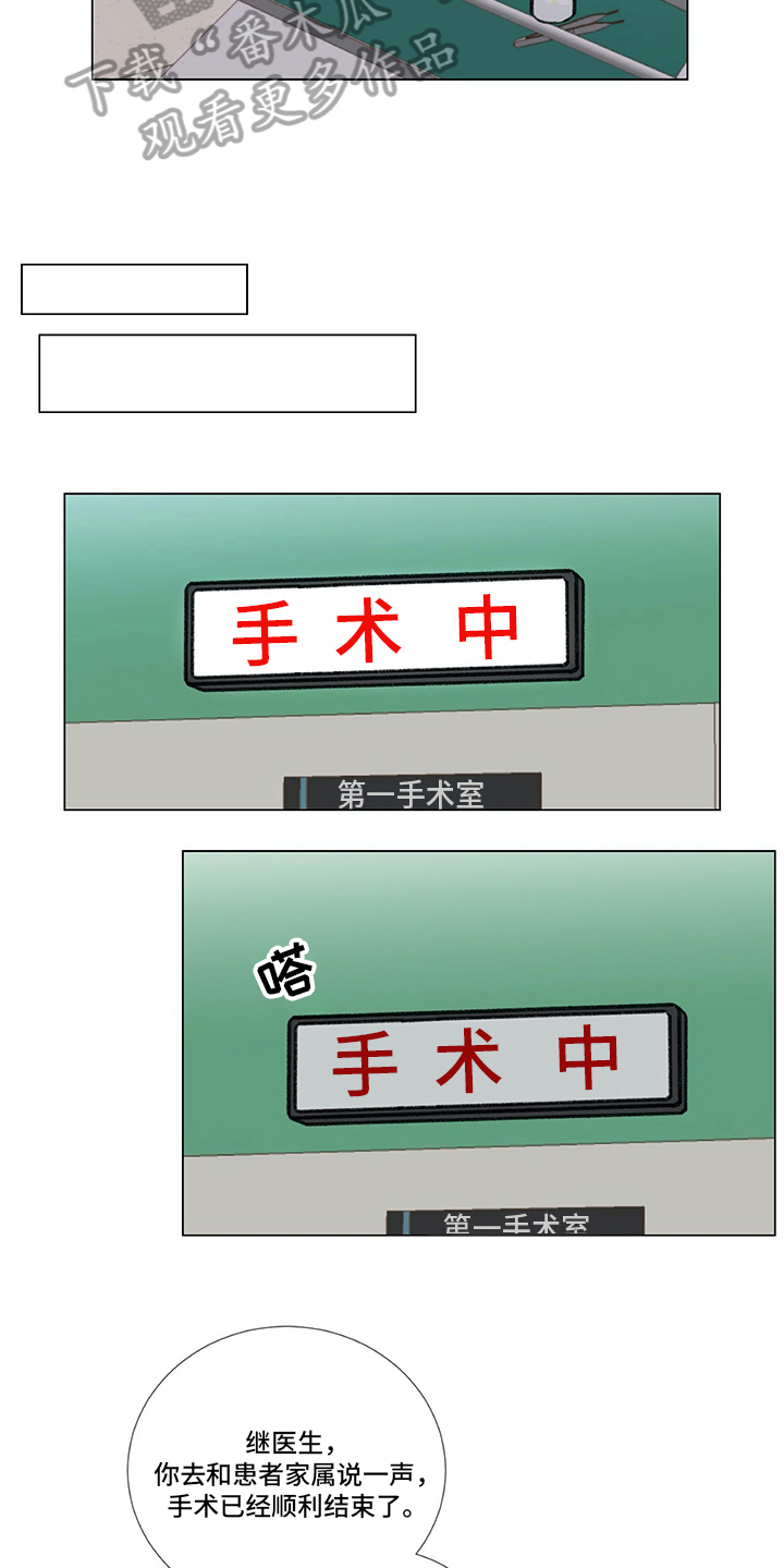 第12章：撒气7