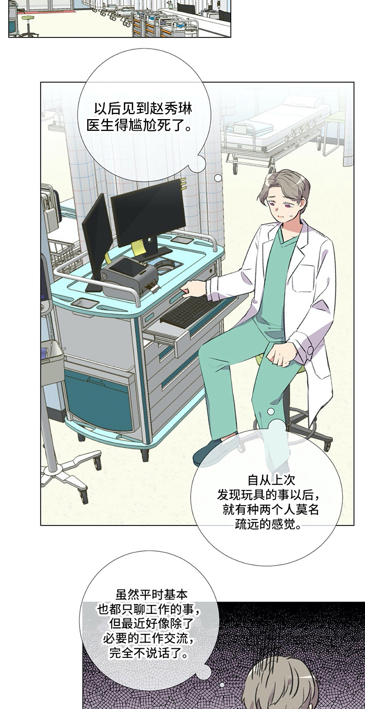 第22章：建议5