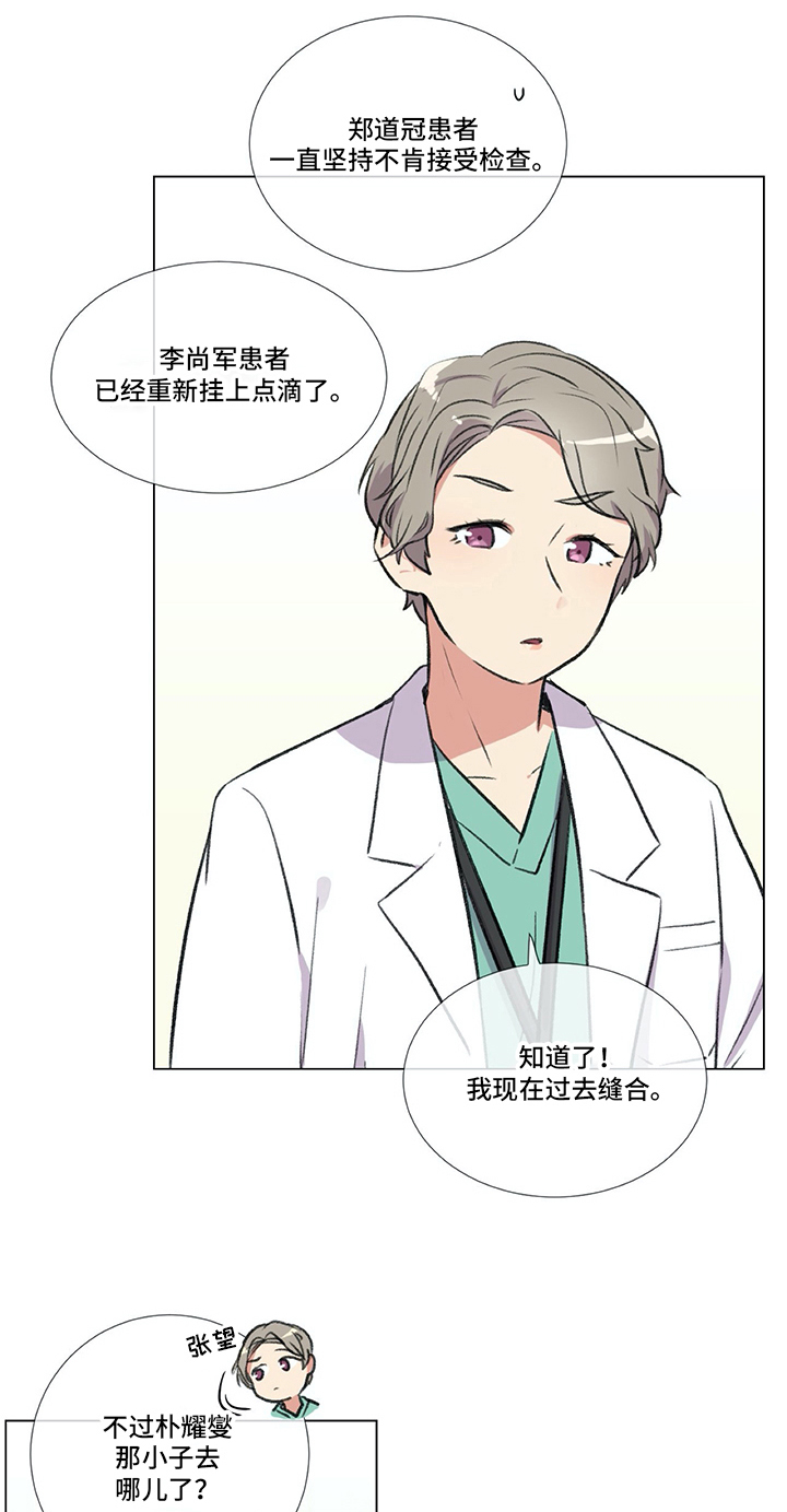第7章：约定16