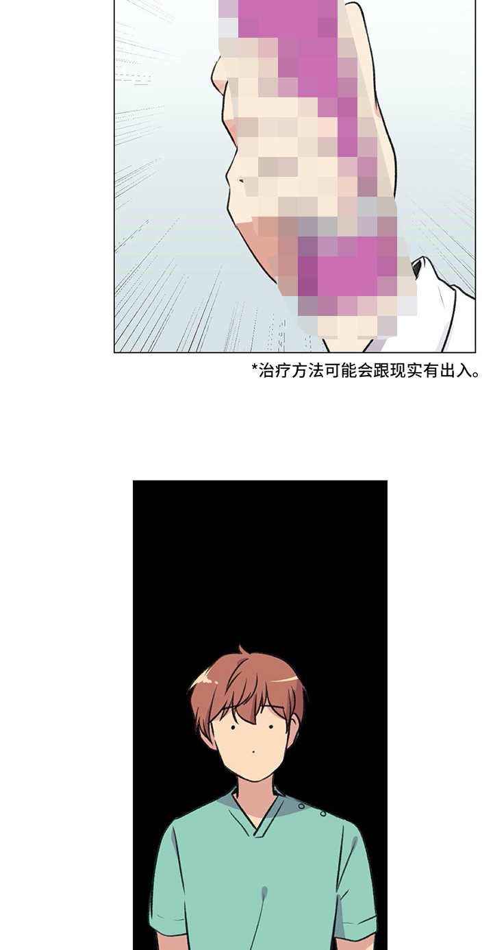 第9章：相当喜欢1