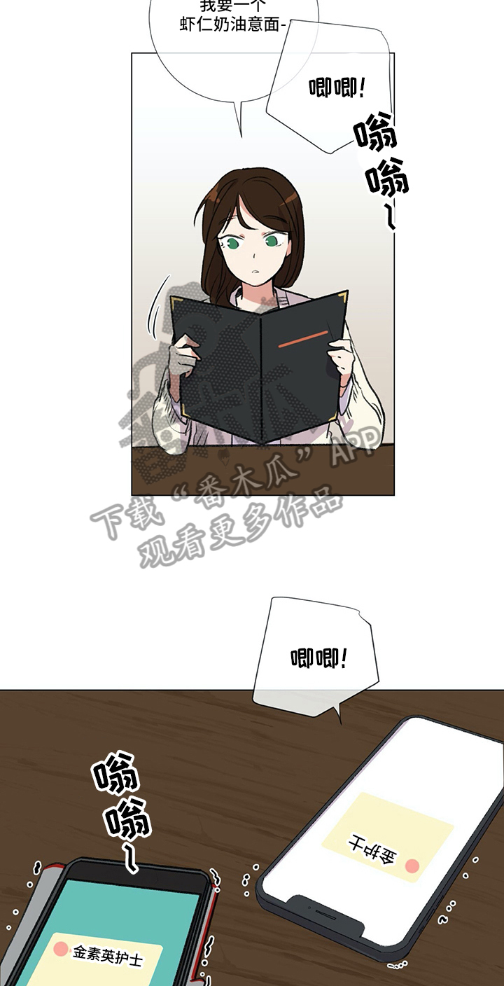 第11章：目的15