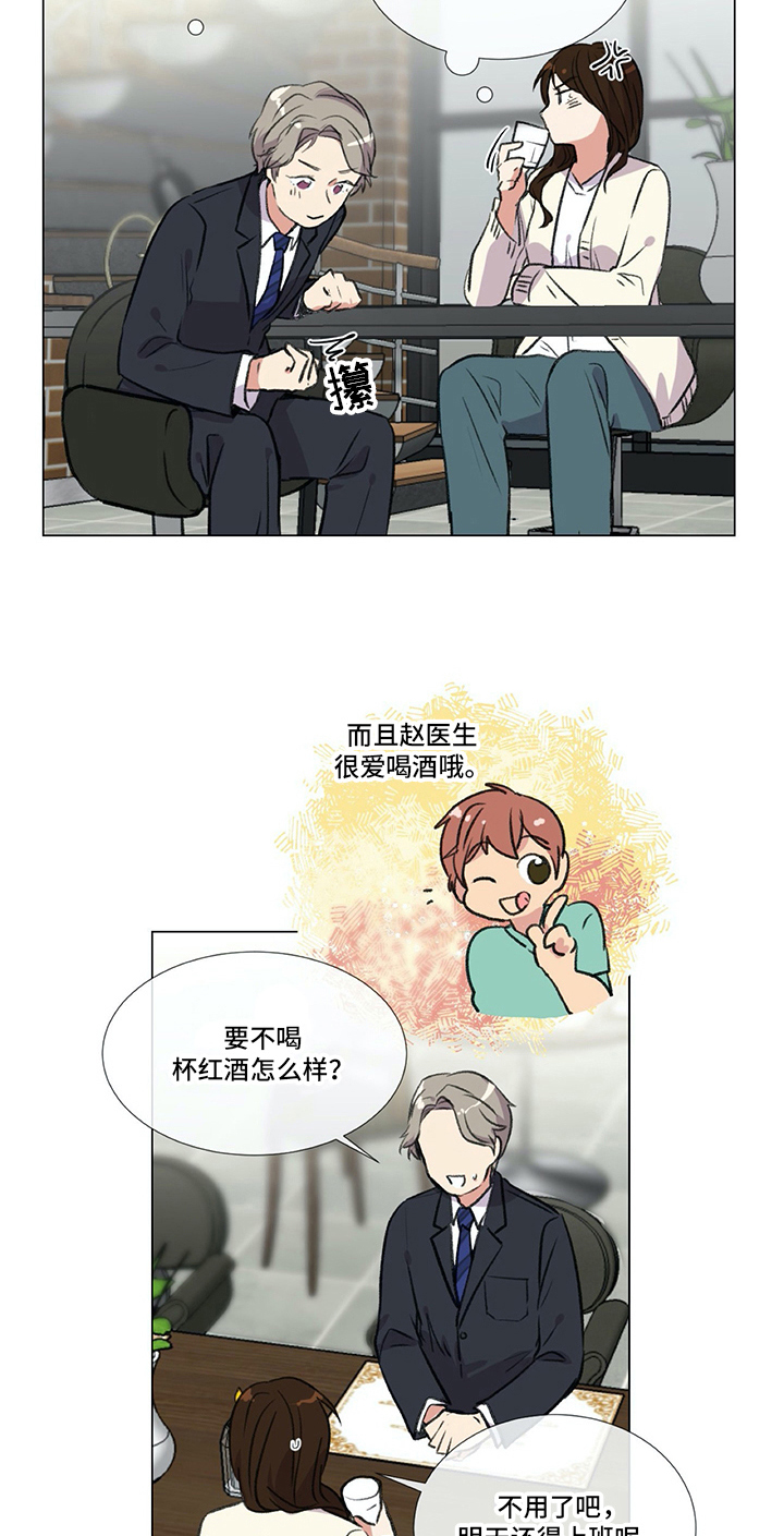第11章：目的12