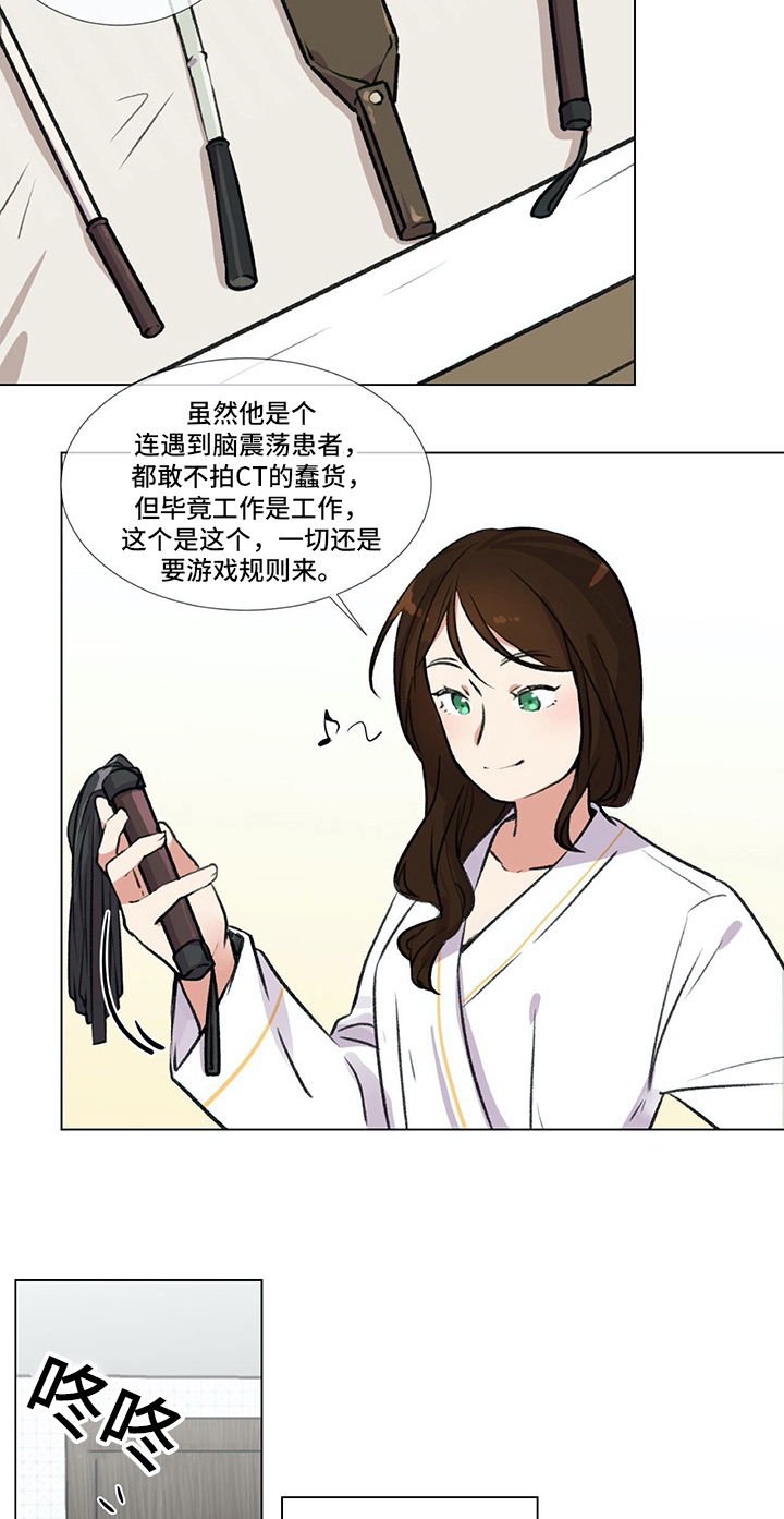 第6章：准备6