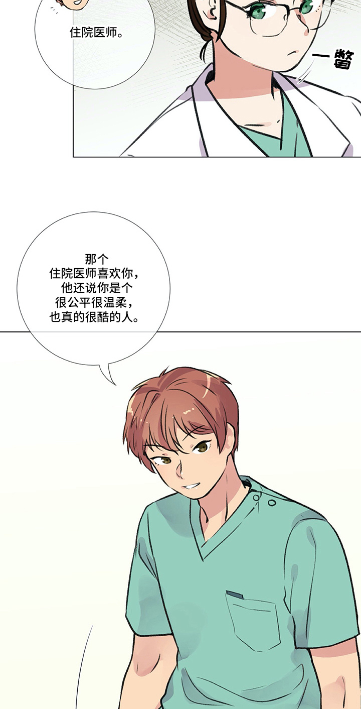 第4章：威胁10